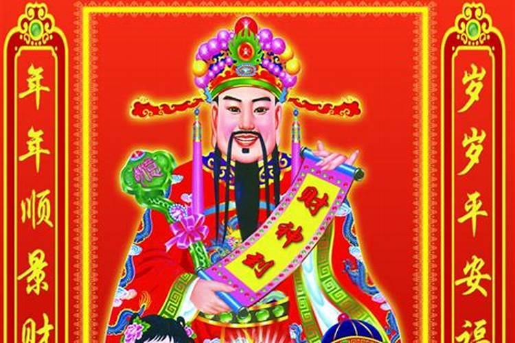 做生意店铺财神爷正确摆放吉位