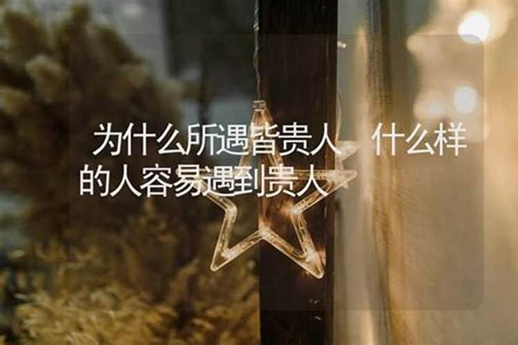 民间最灵招偏财方法,偏财运最灵验的方法
