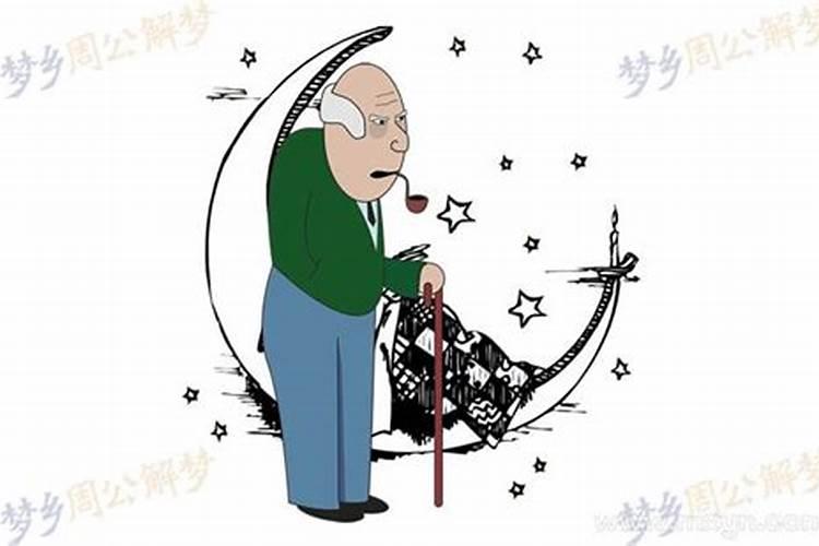八字不合的两个人会怎么样