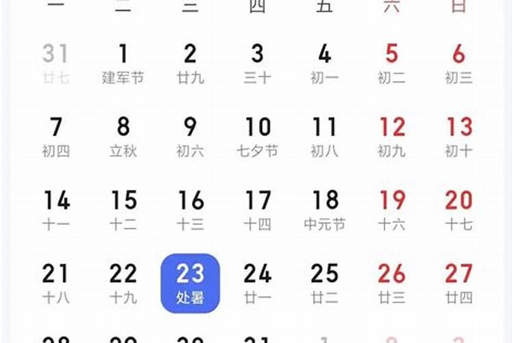 梦见电瓶车丢了找不到是什么意思