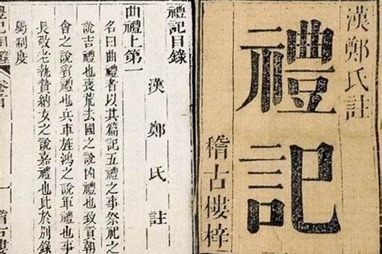 腊八是几九啊？数九中的几九