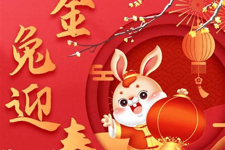 87年正月初五是下午六点出生属什么？