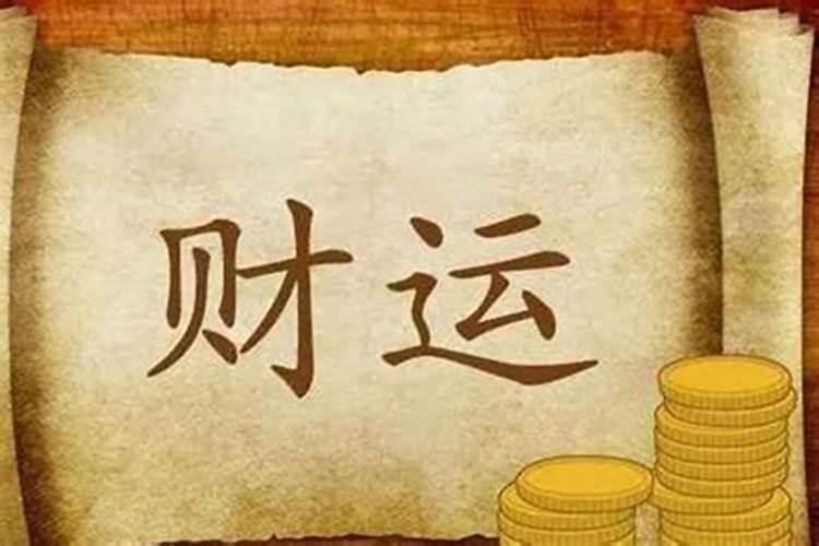 两个人很相爱八字不合怎么办,两人八字不合怎么办？