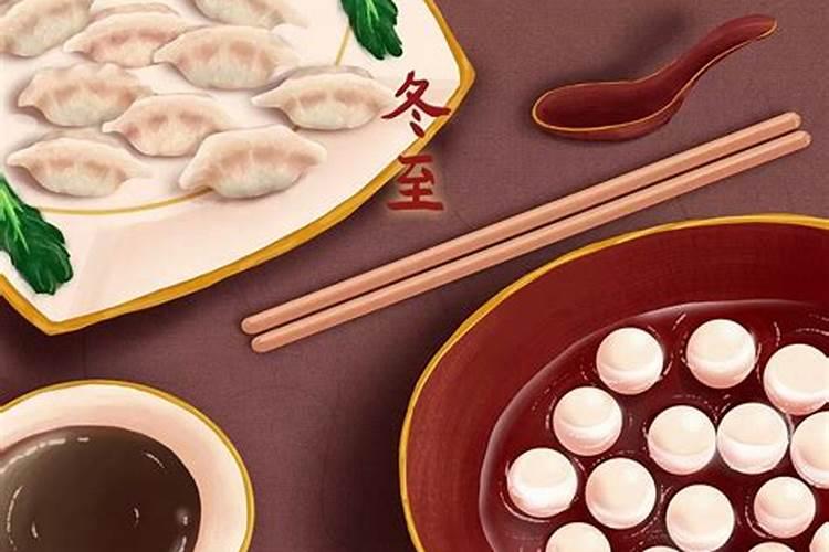 冬至也要去祭拜祖先吗