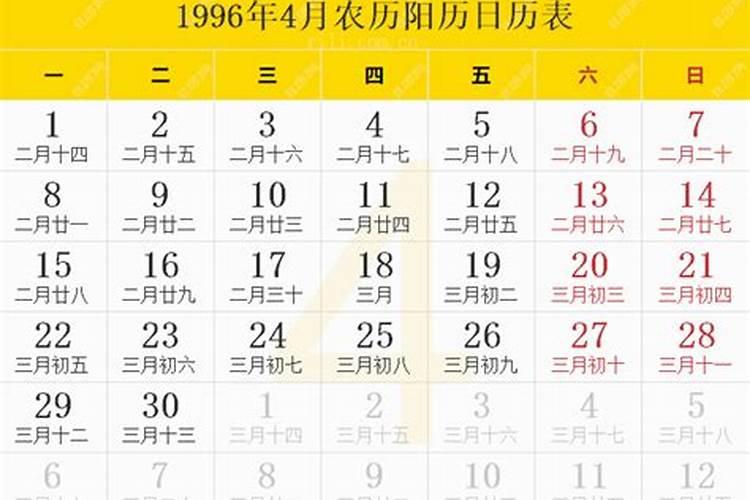 2025缶4月14日第一运势