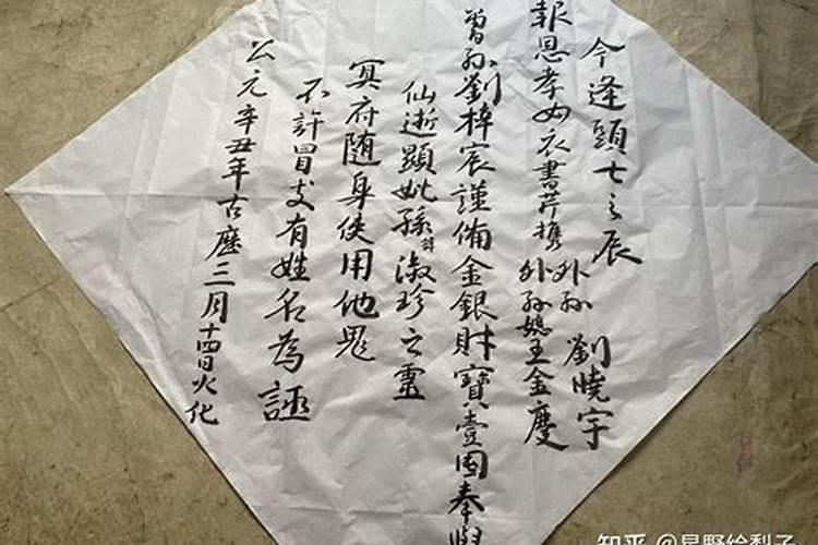 阴阳债怎么计算的？
