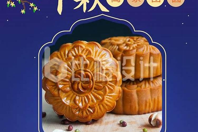 元宵节祭祖风俗