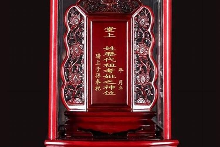 家仙是指的什么