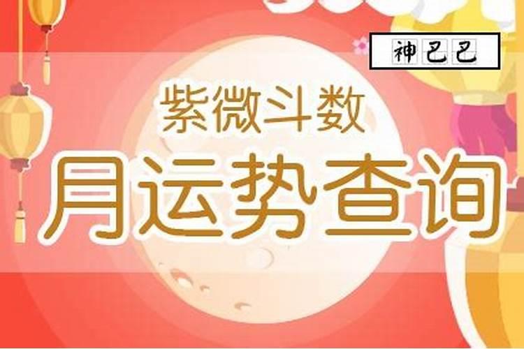 属牛人2025年每月运势及运程详解