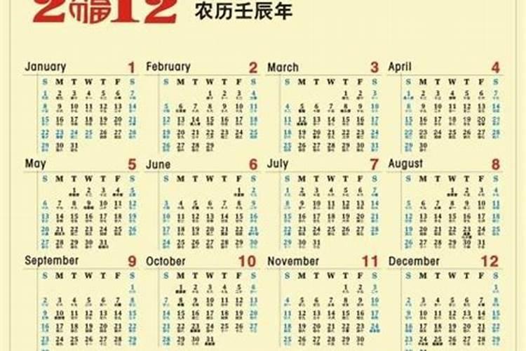 1997年山涧水命详解,运势具体分析？