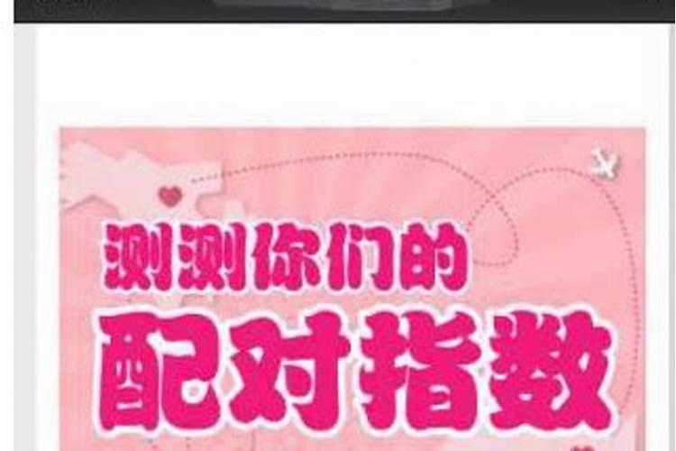 2010年财神在何方位？
