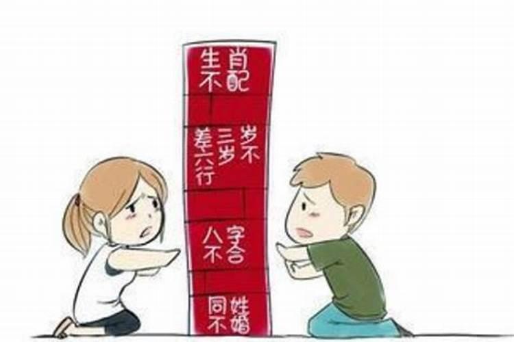 八字不合分两地猜一个生肖,八字合婚表