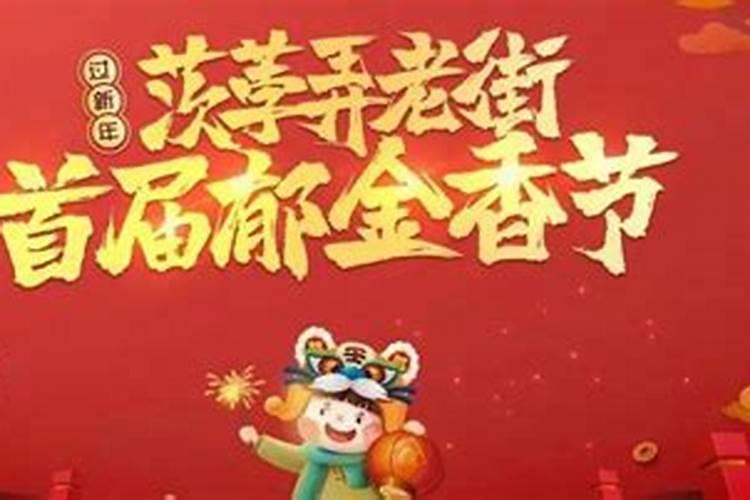 贵溪过年习俗