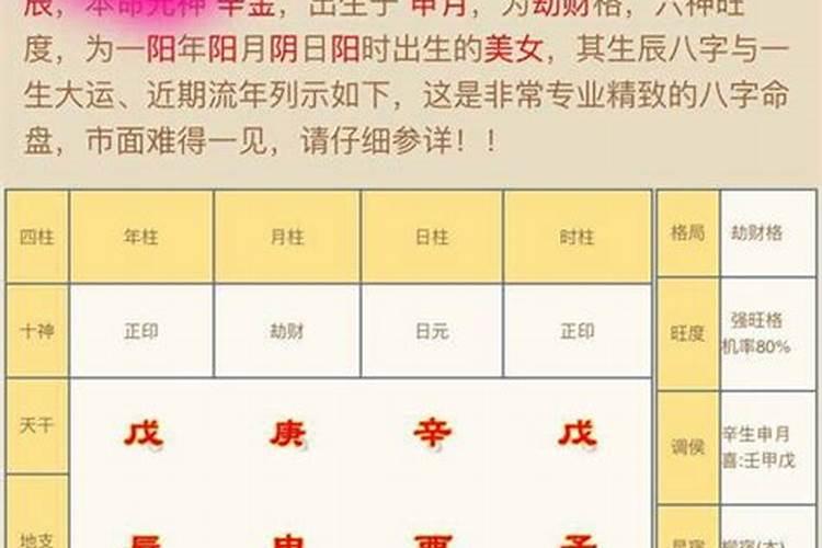 网上算命收费一般是多少？