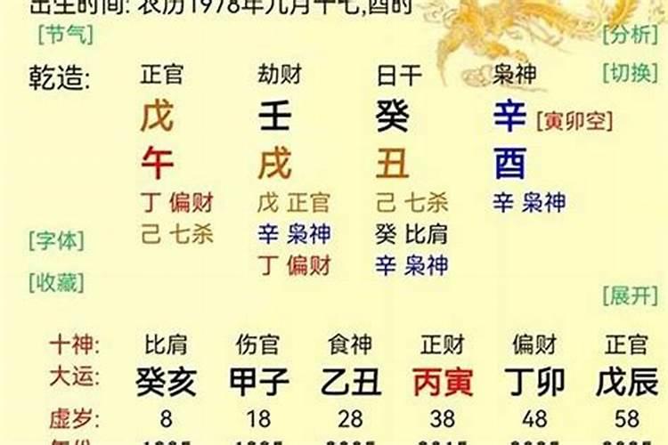 为什么说命硬的人死不了