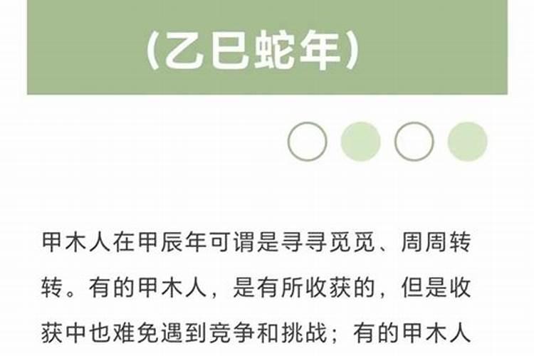 木命人干什么容易发财