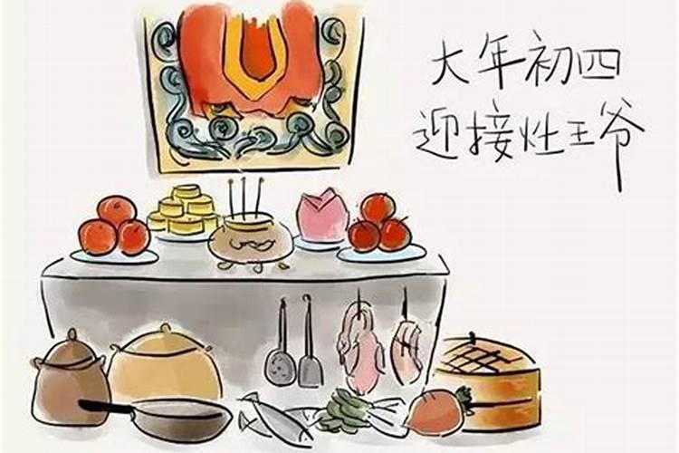 正月初五可以烧纸吗