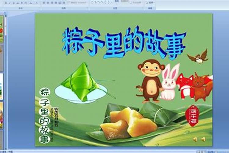 端午节吃粽子的风俗简介