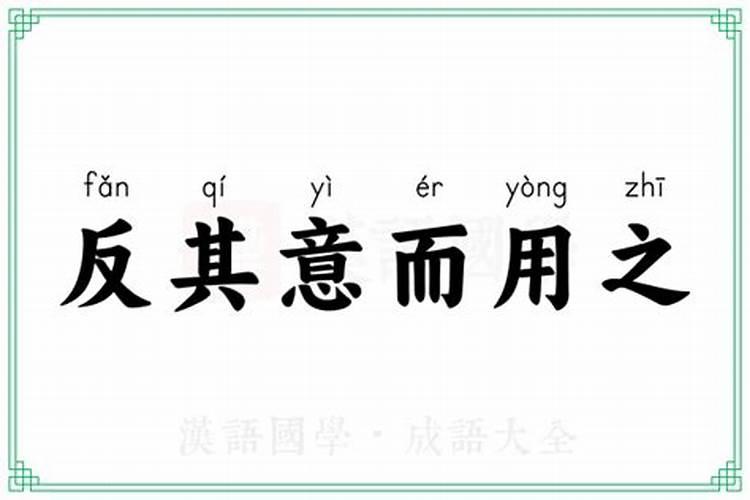 什么是合婚双份不可迁,什么属相相配、相克？