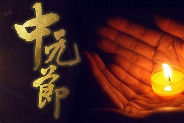 做法事消灾真的有效吗