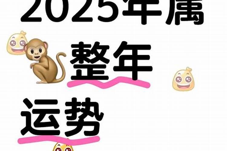 犯太岁为什么可怕？