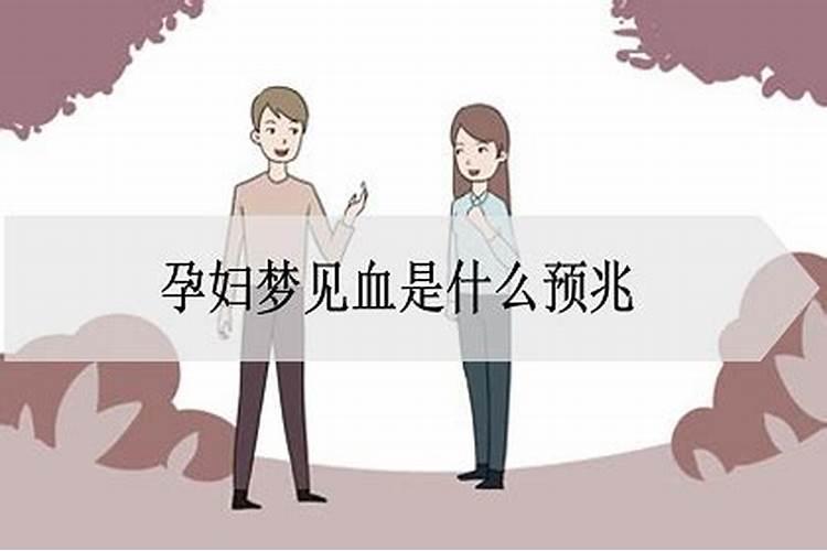 “犯太岁”真的有那么可怕吗