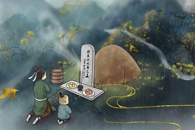 清明节扫墓通知怎么写