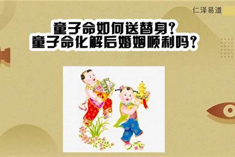 妈祖属于道教信仰那个派别？