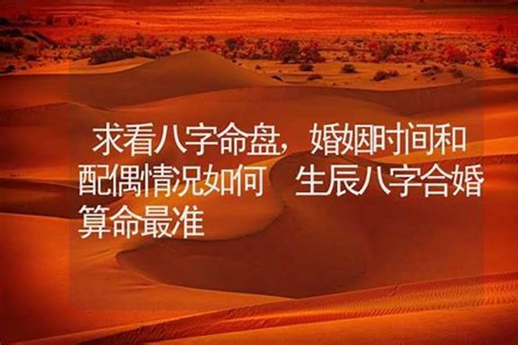 1976年属龙的人属于什么命