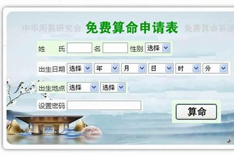 问问大神算命真的能算出婚姻吗？