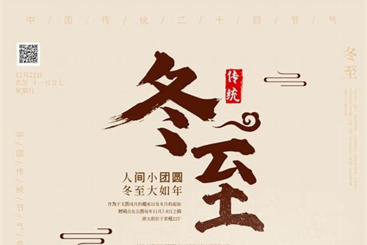 中国8个传统节日及风俗 中国的传统节日及风俗