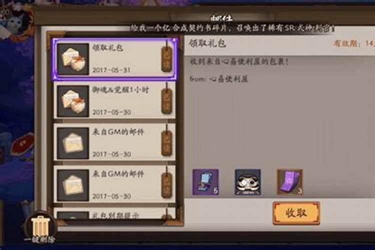 请问我这童子命如何化解呢能化解吗？