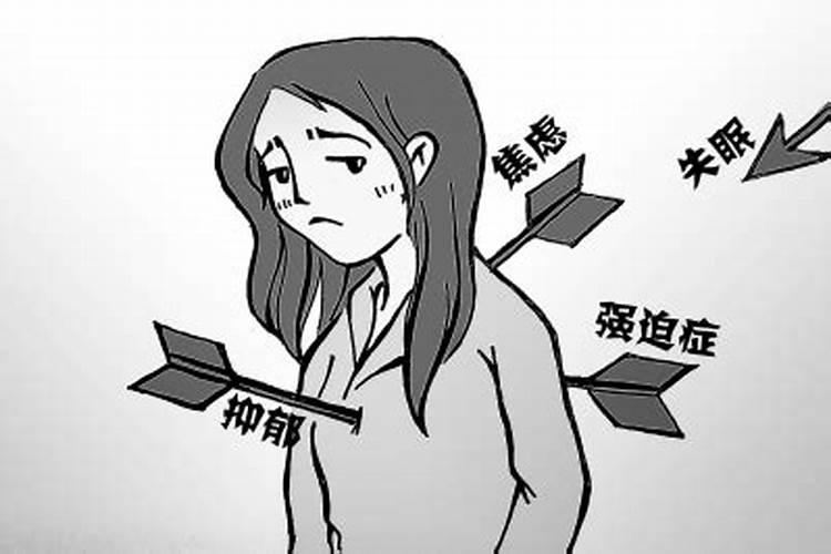 心情总是不好压抑怎么办