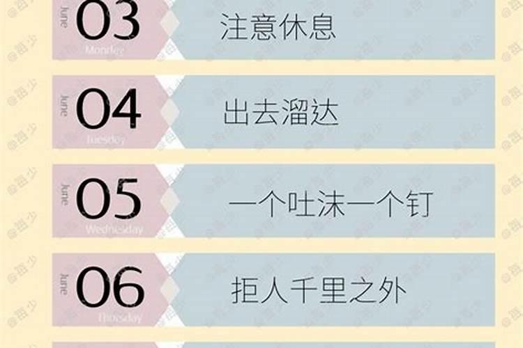 腊月的老虎命运如何 腊月出生的属虎人运势好吗