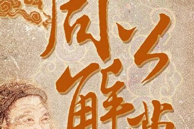 梦见家人生病住院了