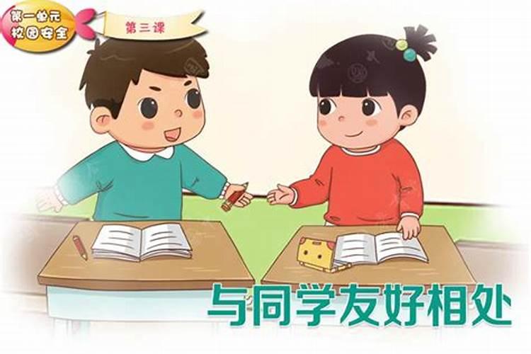 我是农历79年3月19日出生,属什么命？