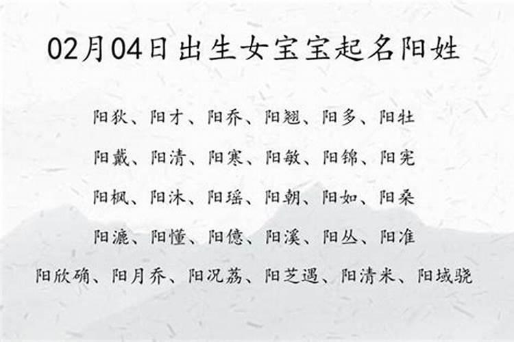 真童子命的三个来源和特征
