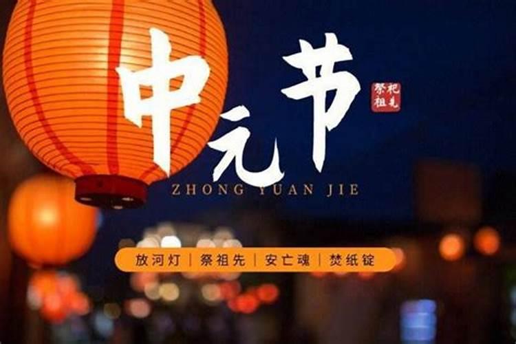 七月十五上坟可以上几天？七月十六或者十七可以上坟吗