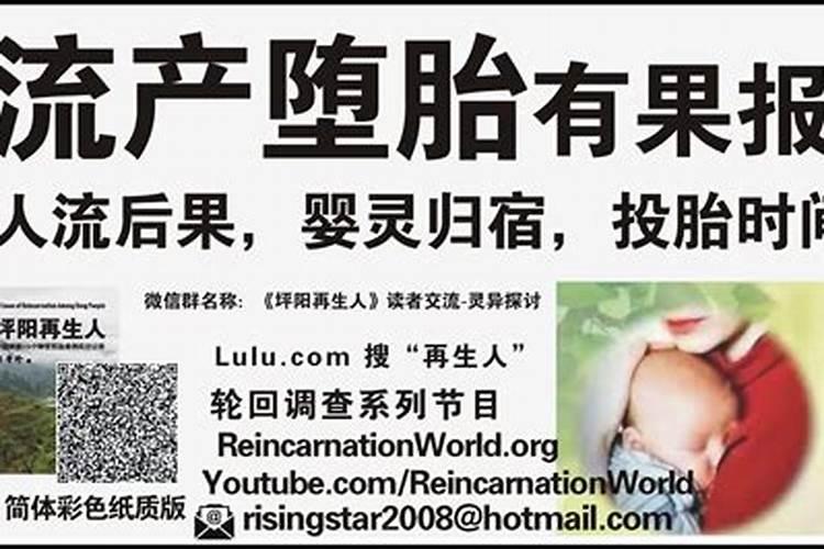 关于流产的费用