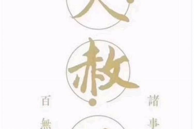 梦见别人家的小男孩子是什么意思