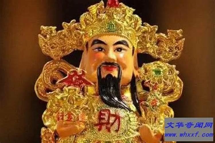 财神纹身有什么说法