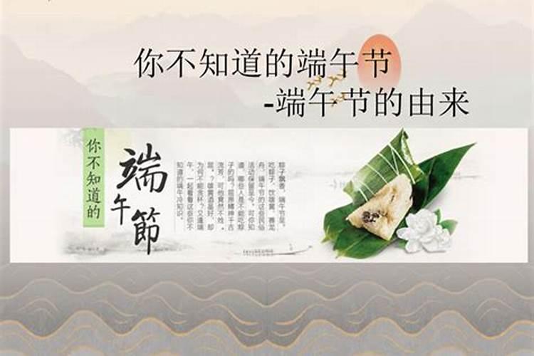 端午节的由来是什么？