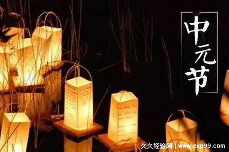 七月十五坟头压纸是什么意思