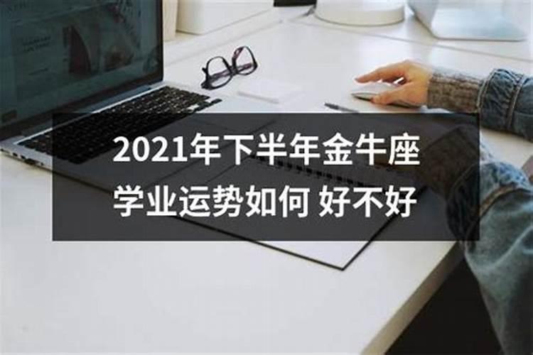 89年出生的男在2025年下半年好不好