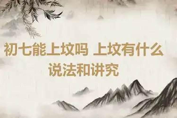 梦见在山谷里参加好多人的活动,往山下跑去,突然,涨洪水了,就拼命往山...