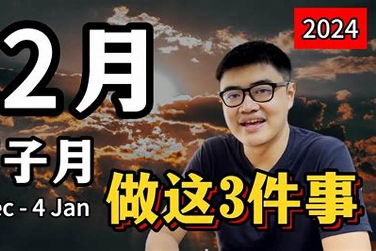 1996年属鼠五行缺什么 生肖鼠财运运势？