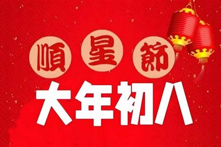 拜太岁要挑日子吗,犯太岁去哪里拜最好