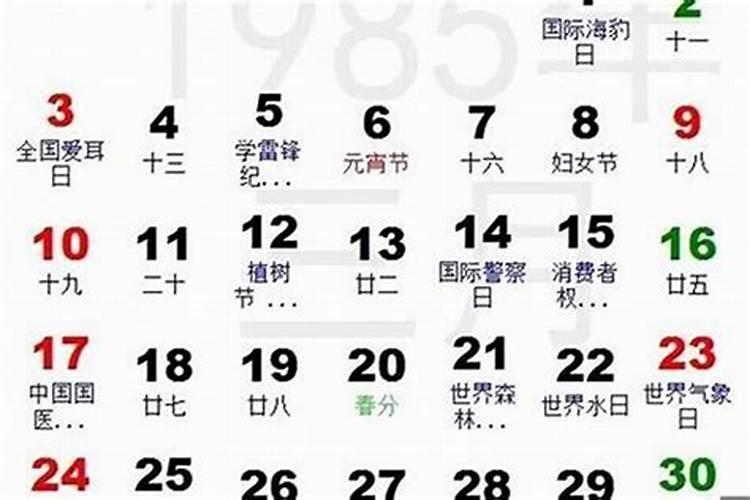 梦见与女朋友分了吵架又好了的预兆