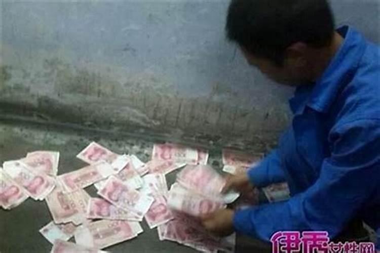 梦见捡纸钱是什么意思？