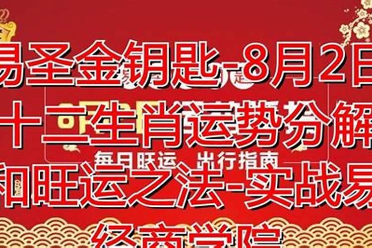 男女八字合5个 可不可以结婚